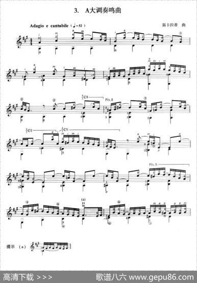 古典吉他考级七级外国乐曲B组（3、A大调奏鸣曲）|斯卡拉蒂