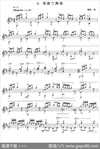 古典吉他考级七级外国乐曲B组（4、英格兰舞曲）|魏斯