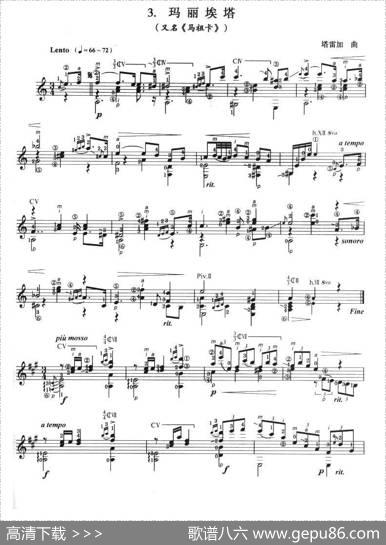 古典吉他考级七级外国乐曲C组（3、玛丽埃塔）|塔雷加
