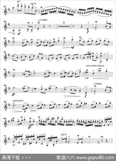 e小调协奏曲