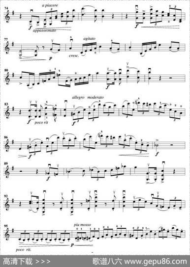 e小调协奏曲