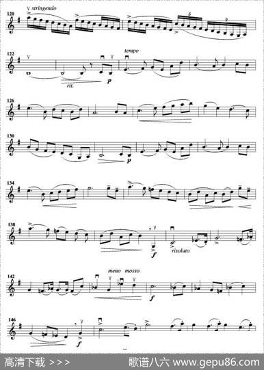 e小调协奏曲