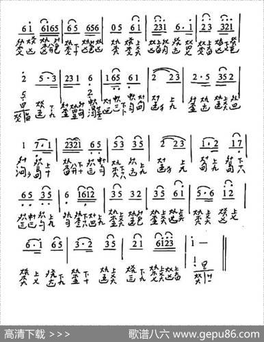 古琴套曲：牡丹亭四回生（节本）（古琴谱、简谱+减字谱） - 汤显祖|诸祥康