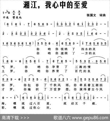 湘江，我心中的至爱 - 张国文|张国文