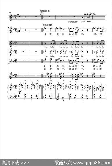 TheInfiniteGraceofGod - 岳清华|葛清
