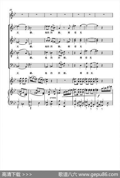 TheInfiniteGraceofGod - 岳清华|葛清