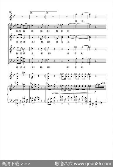 TheInfiniteGraceofGod - 岳清华|葛清