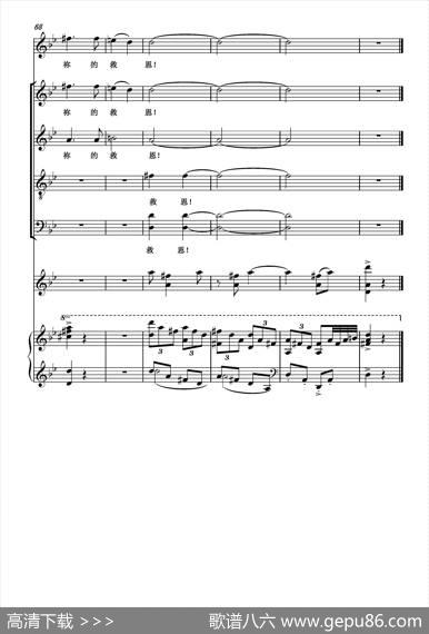 TheInfiniteGraceofGod - 岳清华|葛清