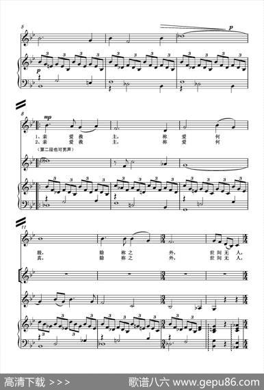 TheInfiniteGraceofGod - 岳清华|葛清