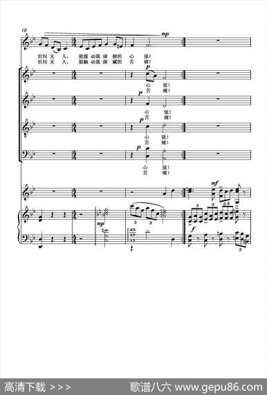 TheInfiniteGraceofGod - 岳清华|葛清