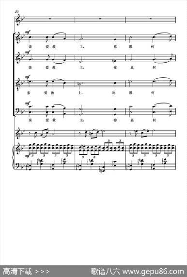 TheInfiniteGraceofGod - 岳清华|葛清