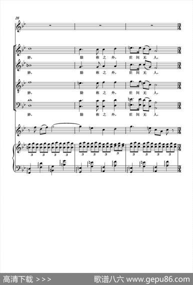 TheInfiniteGraceofGod - 岳清华|葛清