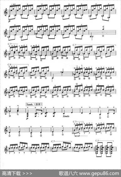 古典吉他考级八级中国乐曲（彝族舞曲）|王惠然曲、印飚改编