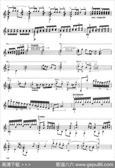 古典吉他考级八级中国乐曲（彝族舞曲）|王惠然曲、印飚改编