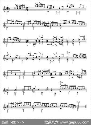 古典吉他考级八级外国乐曲A组（1、幻想曲）|威廉·比尔德