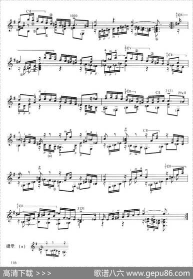 古典吉他考级八级外国乐曲A组（3、阿莱曼德）|巴赫