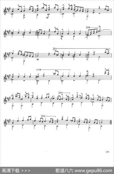 古典吉他考级八级外国乐曲A组（4、A大调奏鸣曲）|斯卡拉蒂