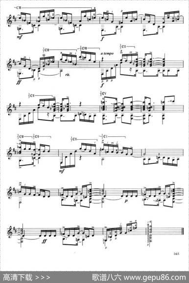 古典吉他考级八级外国乐曲C组（4、舞曲）|麦克吉尔罗曼斯