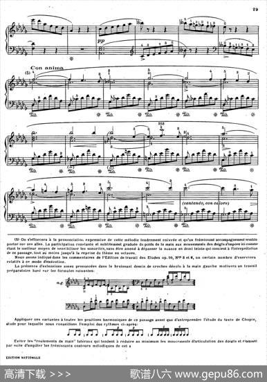 Scherzono.2inb-flatMinorOp.31（降b小调第二谐谑曲）|肖邦-chopin