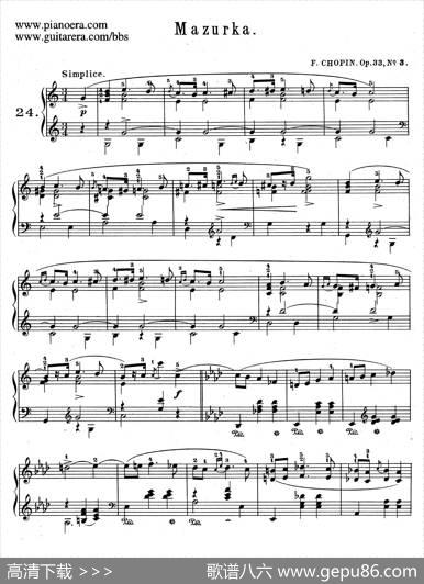 QuatreMazurkasOp.33（4首玛祖卡舞曲·3）|肖邦-chopin