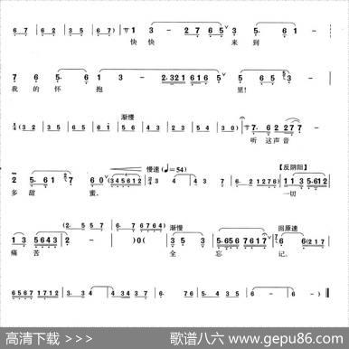 [沪剧]3梦呓（选自《蝴蝶夫人》） - 苏星、晓雨|刘如曾
