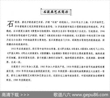 [沪剧]7你比秋云薄几倍（选自《大雷雨》） - 李智雁、莫凯|沈开文