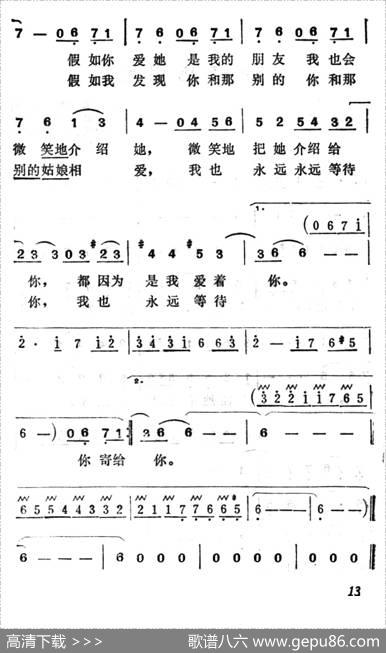[日]冬景 - 千家和也|都仓俊一