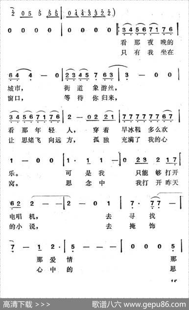 [日]轻轻地唱吧 - 李世勇译词|毕庶勤配歌