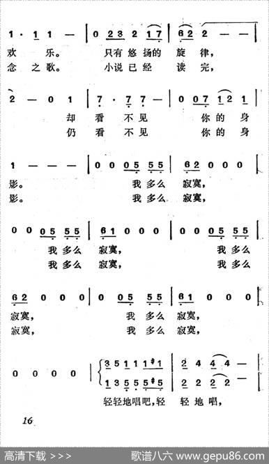 [日]轻轻地唱吧 - 李世勇译词|毕庶勤配歌