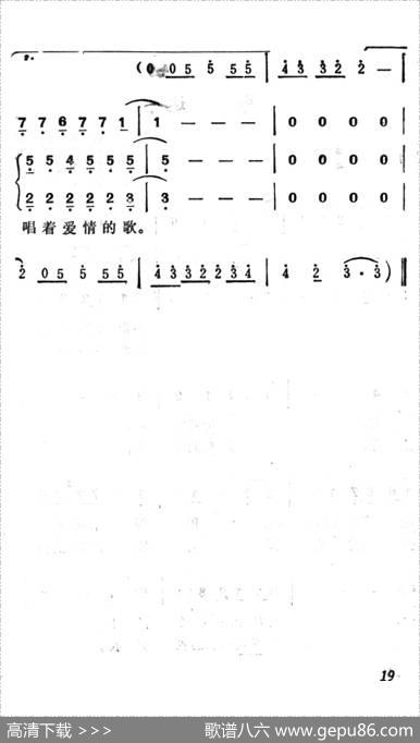 [日]轻轻地唱吧 - 李世勇译词|毕庶勤配歌