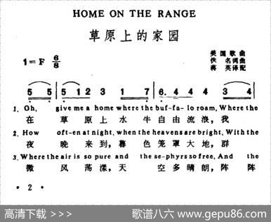 [美]草原上的家园（英汉文对照版）|蒋英译配