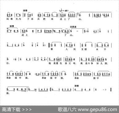 [沪剧]31靠人民支援永不忘（选自《艰难的历程》） - 余雍和|万智卿