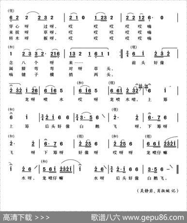 无锡民歌：七人车水来闹愁