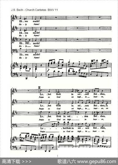 LobetGottinSeinenReicben（颂扬上帝）