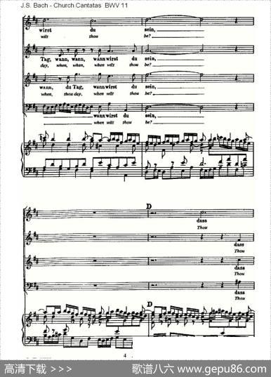LobetGottinSeinenReicben（颂扬上帝）