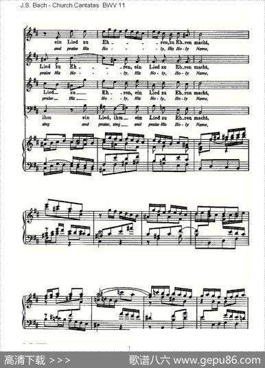 LobetGottinSeinenReicben（颂扬上帝）