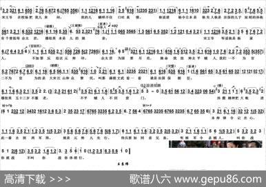 辕门外三声炮响如雷震（越剧《穆桂英挂帅》唱段）