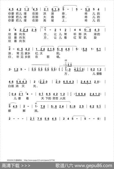 看天下劳苦人民都解放（歌剧《洪湖赤卫队》选段mp32） - 梅少山、张敬安、梅会召、欧阳谦叔|张敬安、欧阳谦叔