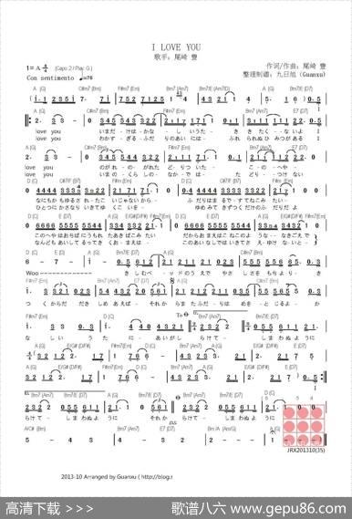 【日】ILOVEYOU - 尾崎豊|尾崎豊