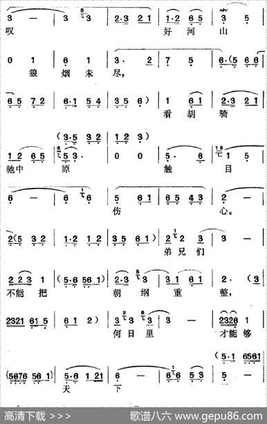 《宝英传》选曲：安福王无能辈全仗同姓（第二场石达开唱段） - 陆洪非|时白林、方绍墀编曲