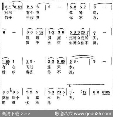 《刘三姐》选曲：斧砍江水水不离（小牛、三姐唱段） - 广西歌剧本|时白林编曲