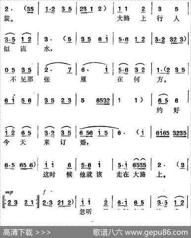 《木匠迎亲》选曲：秋后一片好风光（陶叶唱段） - 王树元编剧|王文龙、檀允武编曲