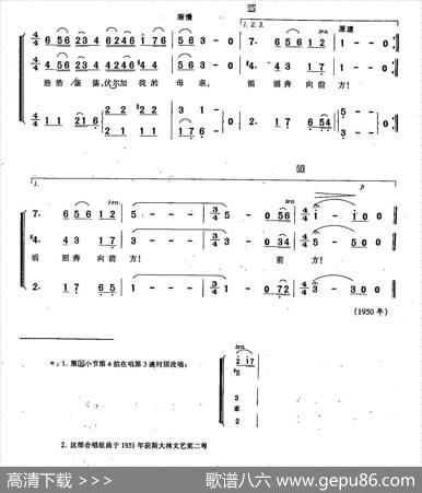 [俄]77阳光照耀的河湾（合唱-合唱组曲《河流巨人》第二曲） - 雅·别林斯基|瓦·马林罗夫