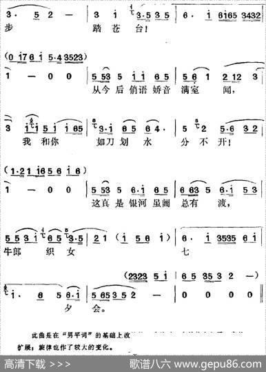 《红楼梦》选曲：我合不拢笑口把喜讯接（“金玉良缘”中贾宝玉唱段） - 徐进编词|方绍墀编曲