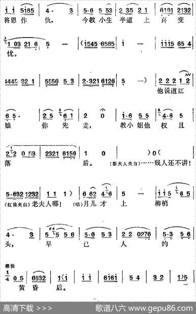 《西厢记》选曲：夜坐时停了针绣（“拷红”中红娘唱段） - 苏雪安编词|方绍墀编曲