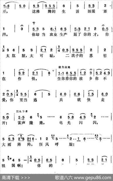 《红色宣传员》选曲：是什么思想将你害（李善子唱段） - 王冠亚、陈望九编词|方绍墀、时白林编曲