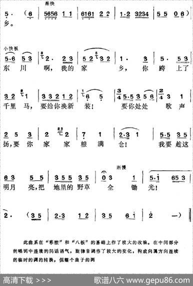 《红色宣传员》选曲：谁不盼祖国繁荣富强（李善子唱段） - 王冠亚、陈望九编词|方绍墀、时白林编曲
