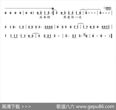 最后我们没在一起 - 林华勇|林华勇