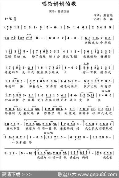 黄浦江边的路上 - 齐剑英|曹品权