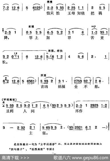 电影《牛郎织女》选曲：春潮涌（织女唱段） - 陆洪非、金芝、完艺舟、岑范|方绍墀、时白林编曲